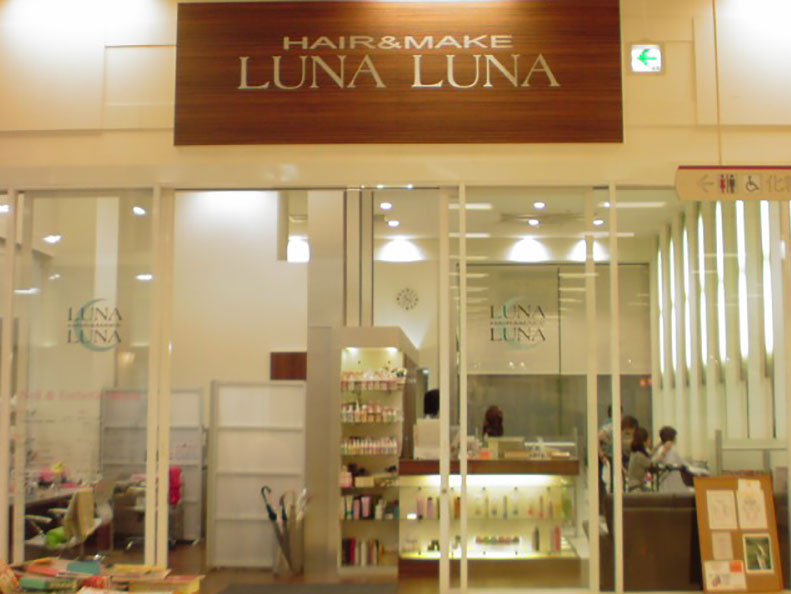 HAIR&MAKE LUNALUNA 富士宮店