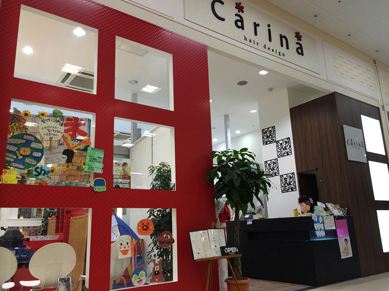 Carina 焼津店
