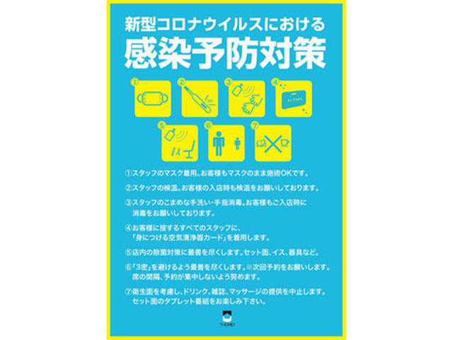 ニュース 岐阜県各務原市の美容室美容院 Strasee ストラッセ 各務原店 ニュース 岐阜県各務原市の美容室美容院 Strasee ストラッセ 各務原店