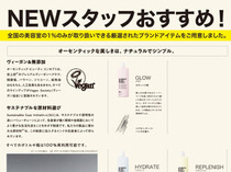ABCシャンプー