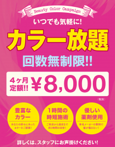 スーパーJチャンネル [2021年3月30日放送]で特集されました！