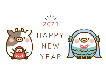 2021ねん☆