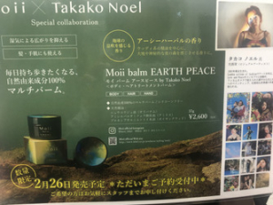 新商品でます！！