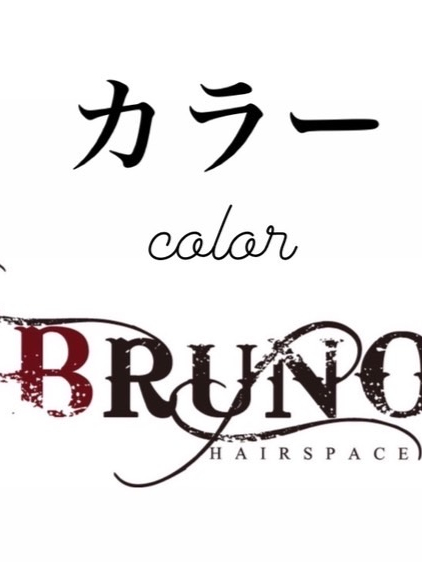 カラー★定額制チケット+カットorトリートメント1回分