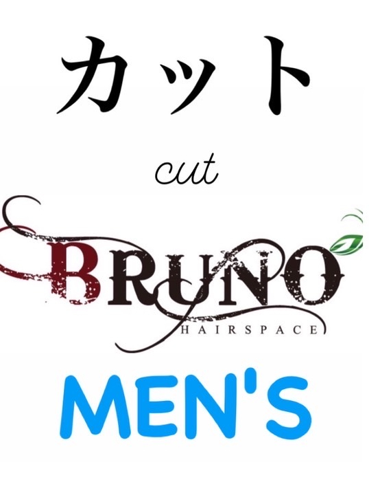【MEN‘S】人気☆イケメンカット (クレンジングシャンプー&眉カットorスタイリング剤プレゼント)