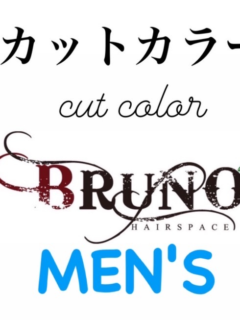 【MEN’S】カット+カラー