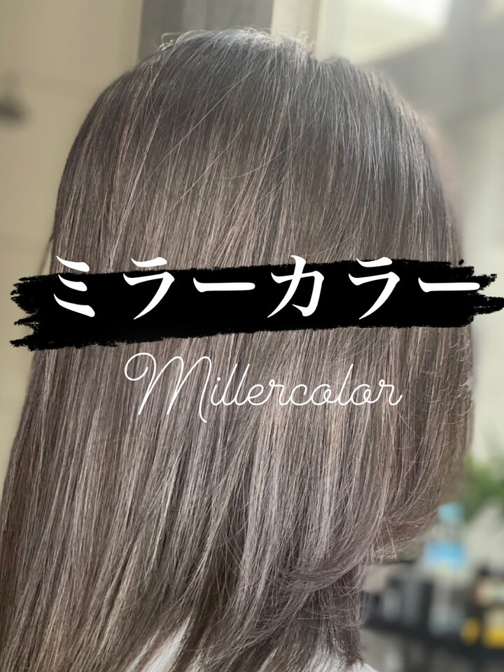 【きらめくツヤ髪♪】☆髪質改善☆ミラーカラー+カット¥15950→¥12100