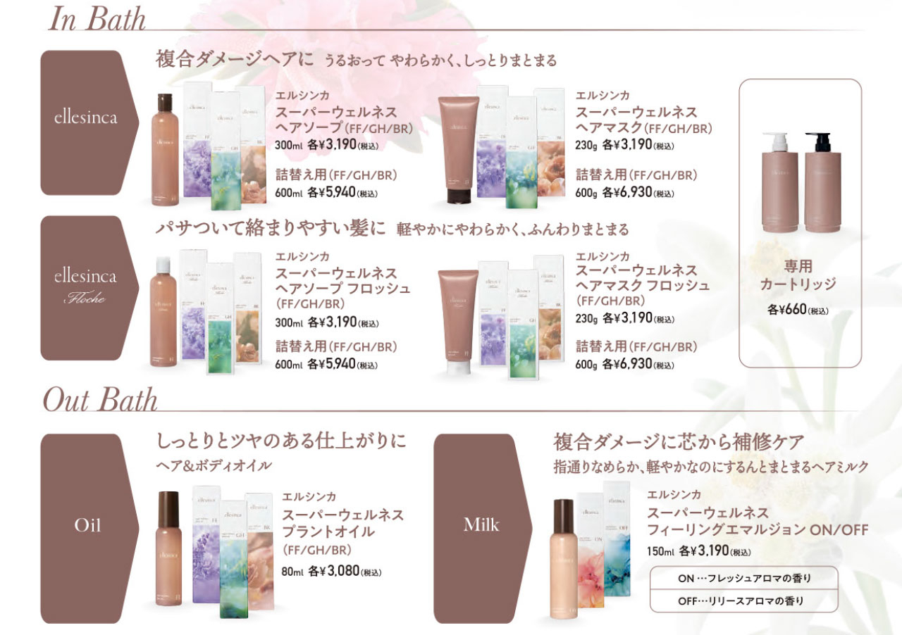 BEAUTYFESTA2025夏フェス画像03-02