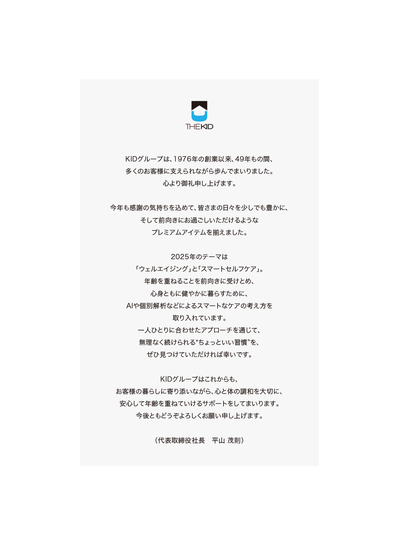 BEAUTYFESTA2026画像02