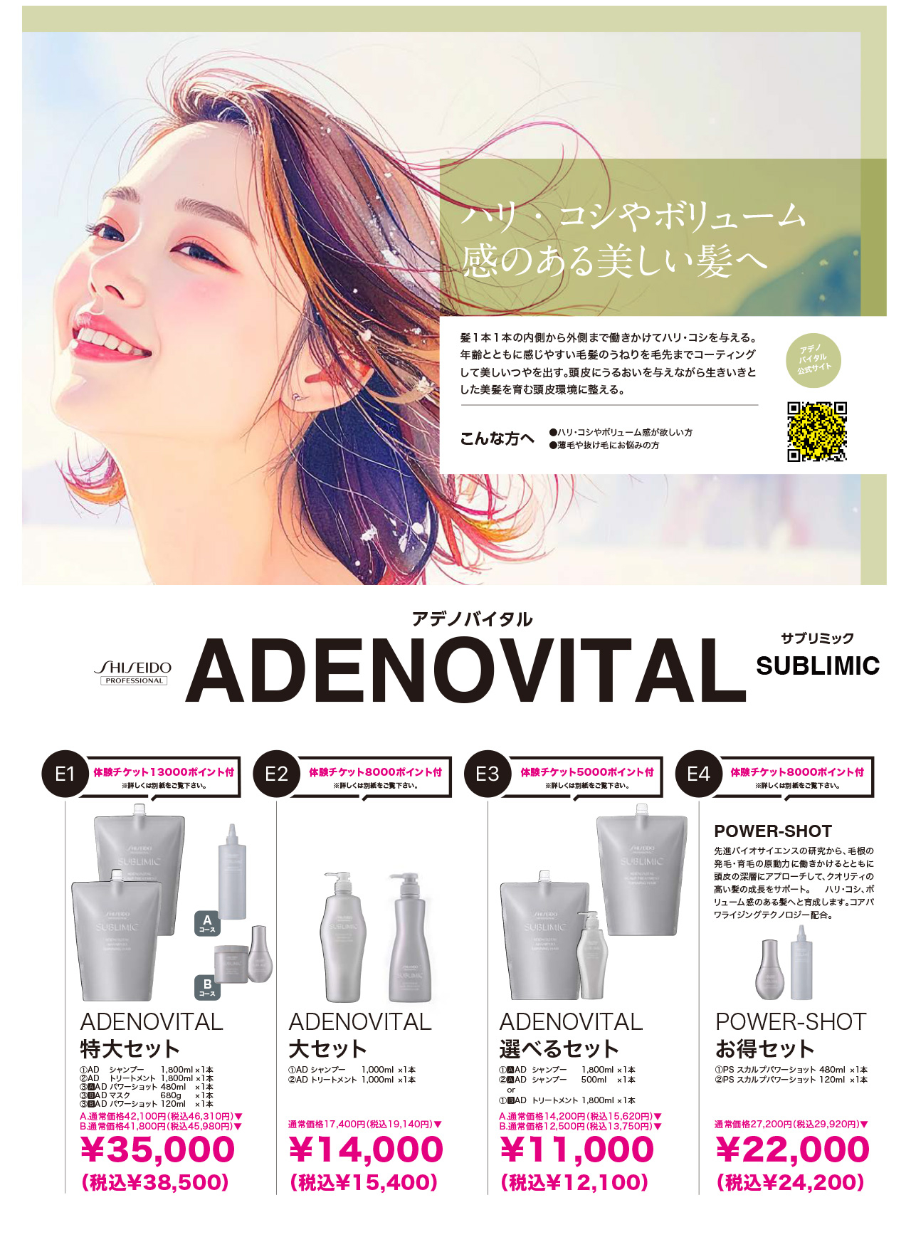 BEAUTYFESTA2026画像07